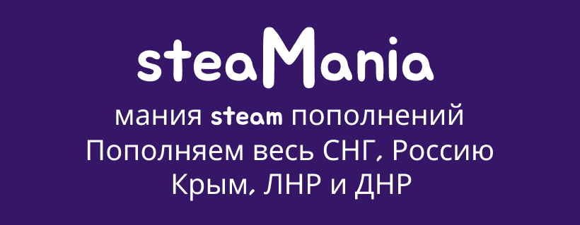 Главный логотип